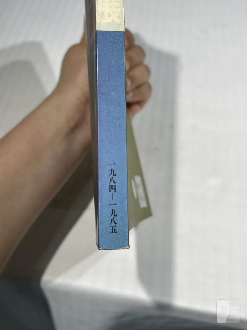 日本重要展览及馆藏中国瓷器一组21册 - 图23